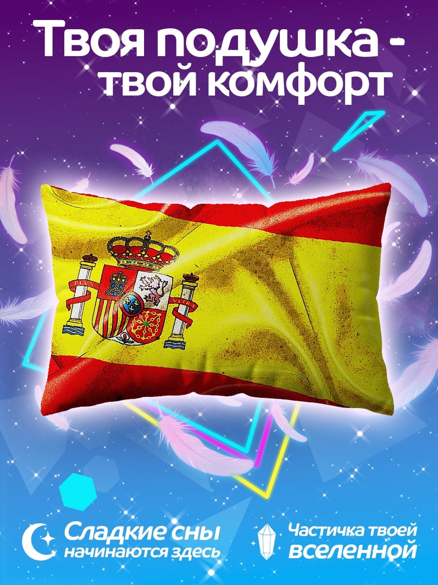 Подушка флаг испании