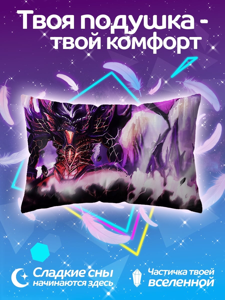 Подушка Демон в огне