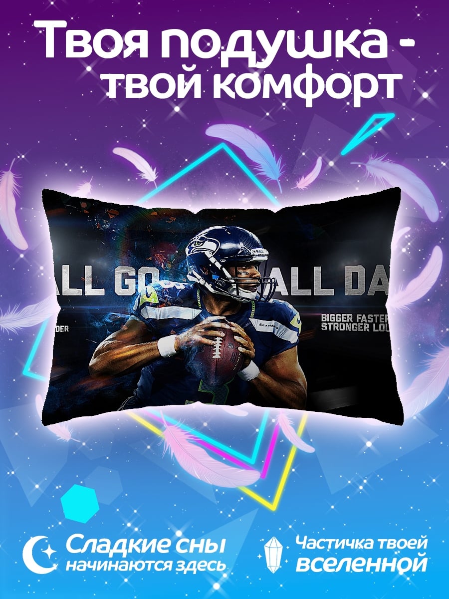 Подушка Игрок номер три