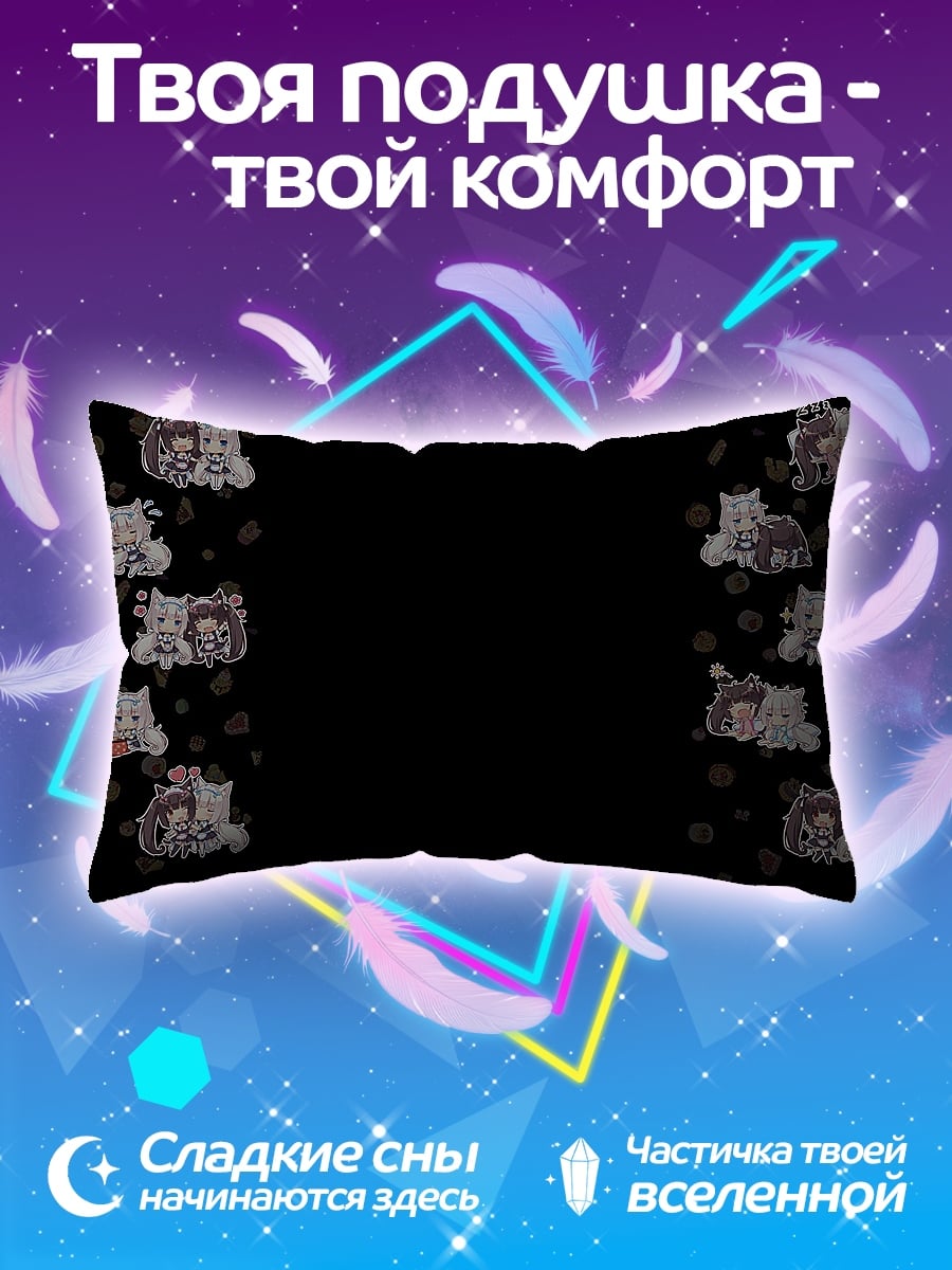 Подушка Аниме котики
