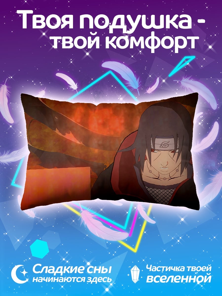 Подушка Итачи Акацуки