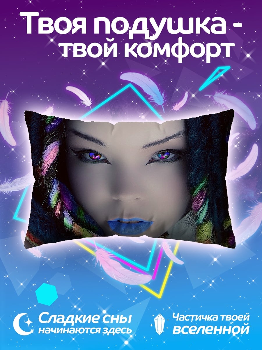 Подушка Девушка с дредами