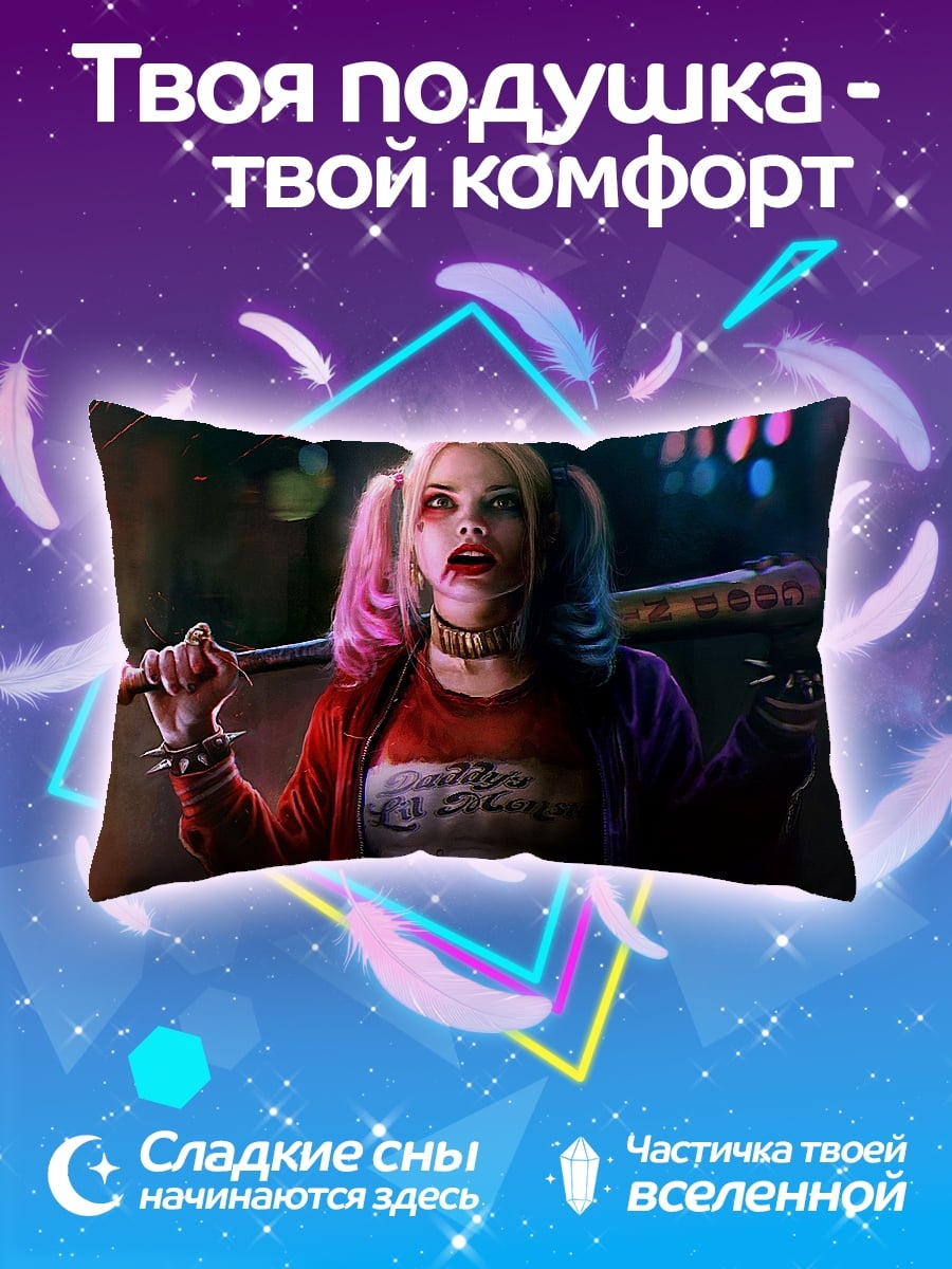 Подушка Харли Квинн с битой