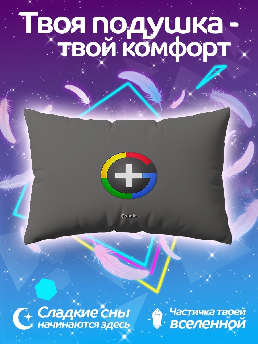 Подушка Логотип Google Plus