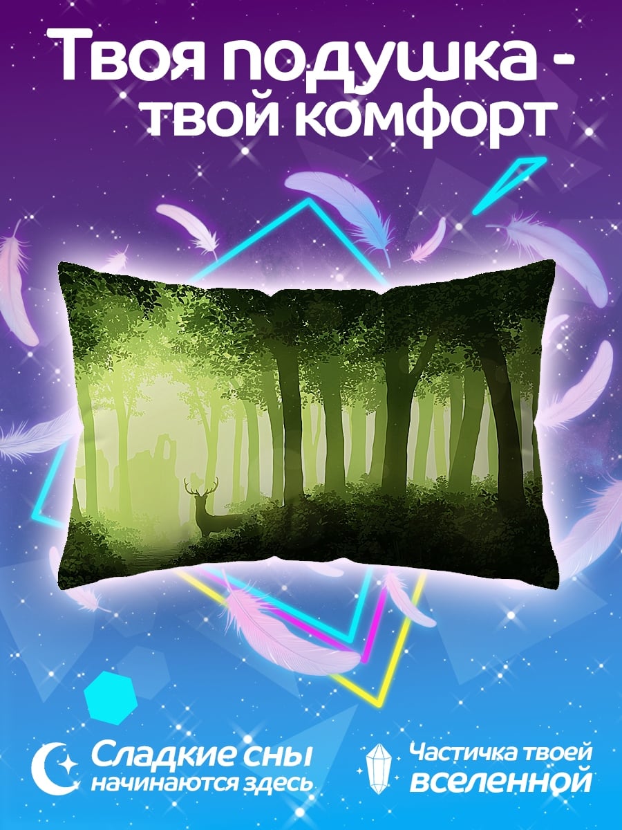 Подушка Олень в лесу