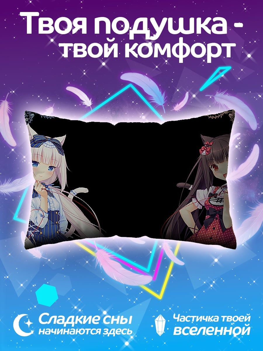 Подушка Кошка девушки аниме