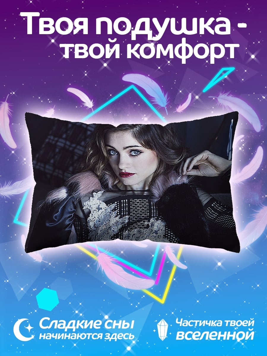 Подушка Девушка в сетчатом платье
