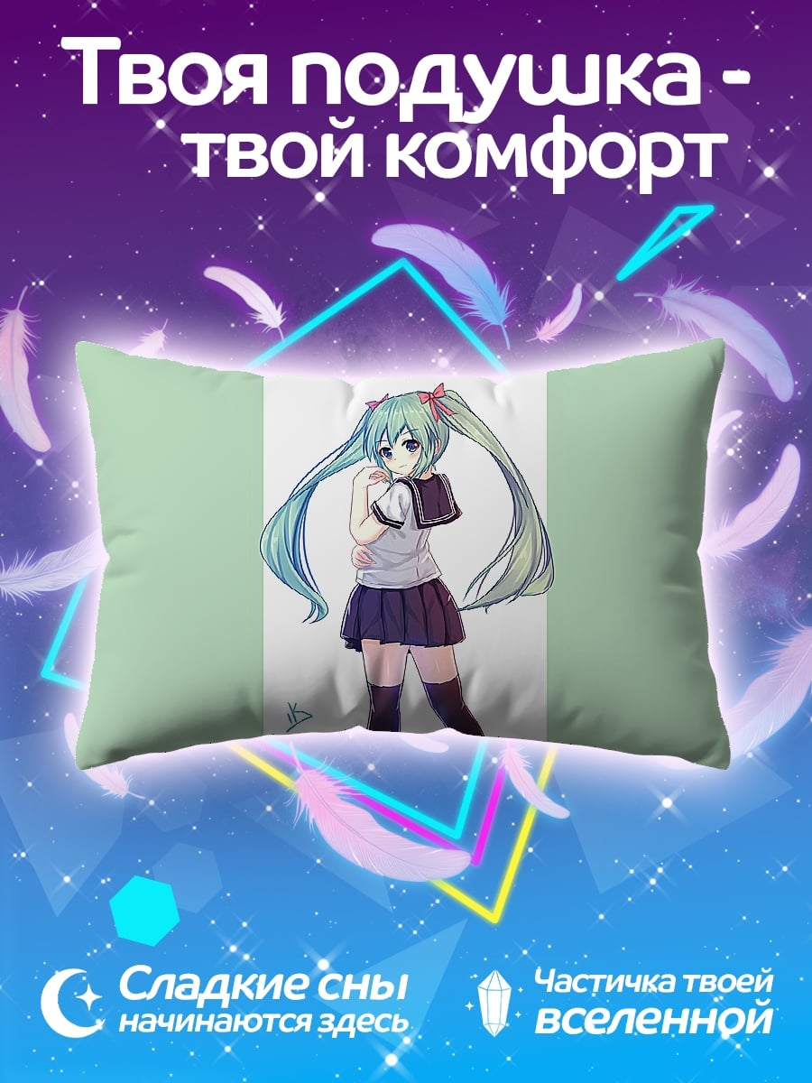 Подушка Школьница Мику