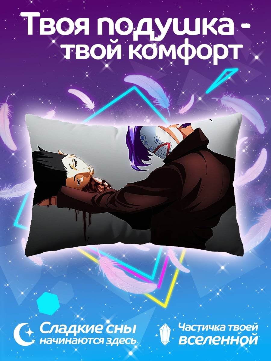 Подушка Маска убийцы