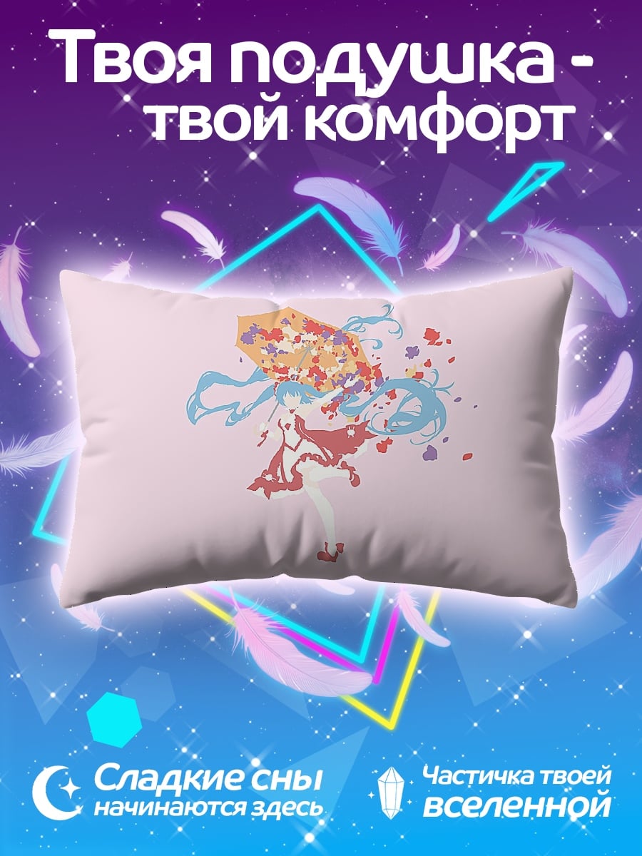 Подушка Девушка волшебница