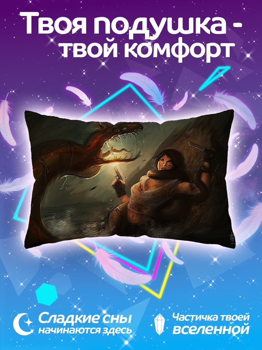 Подушка Девушка и дракон