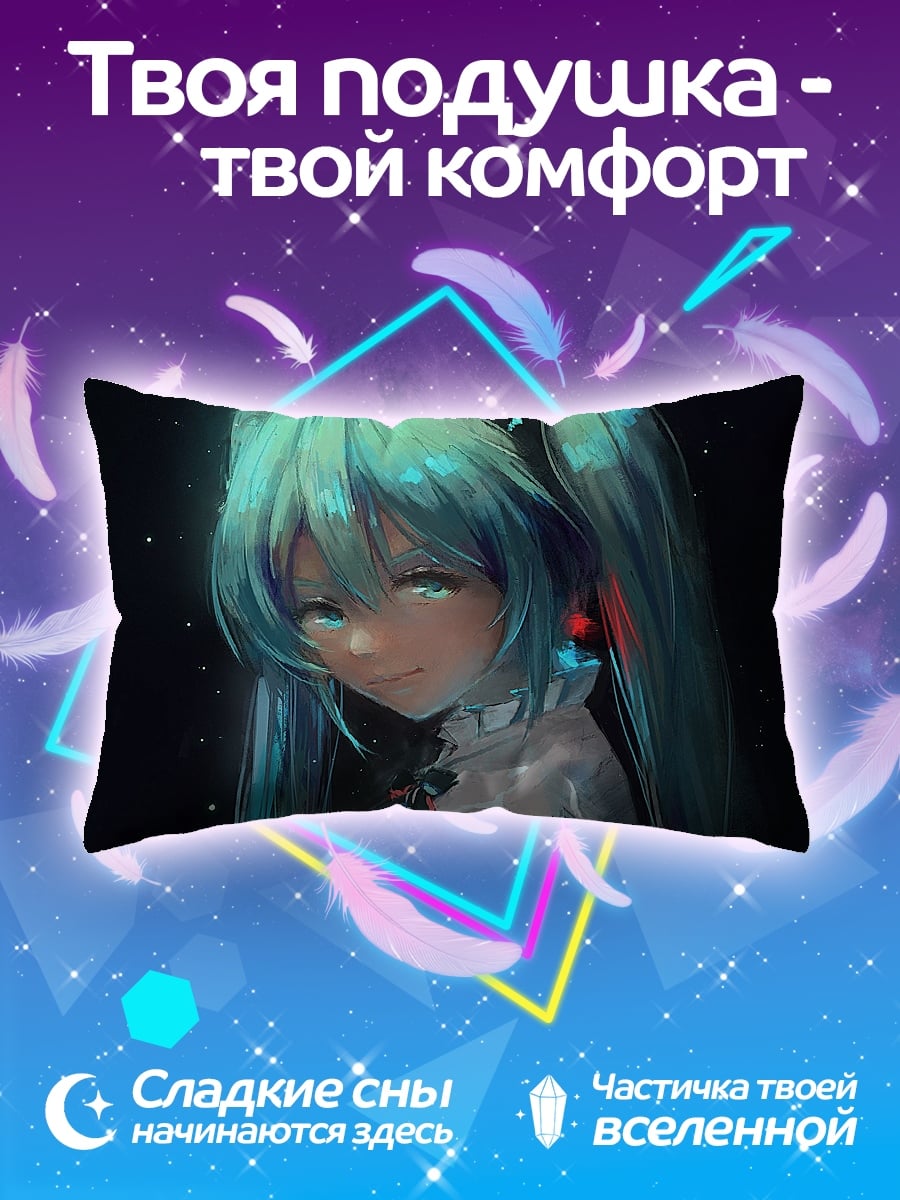Подушка Аниме девушка Мику