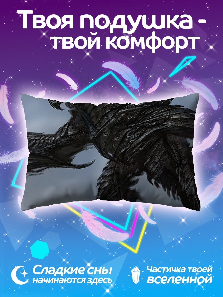 Подушка Огромный дракон