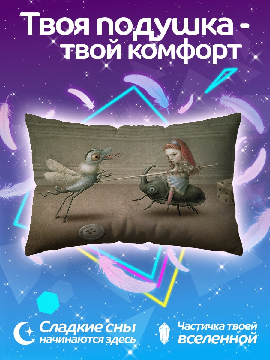 Подушка Девочка и жук