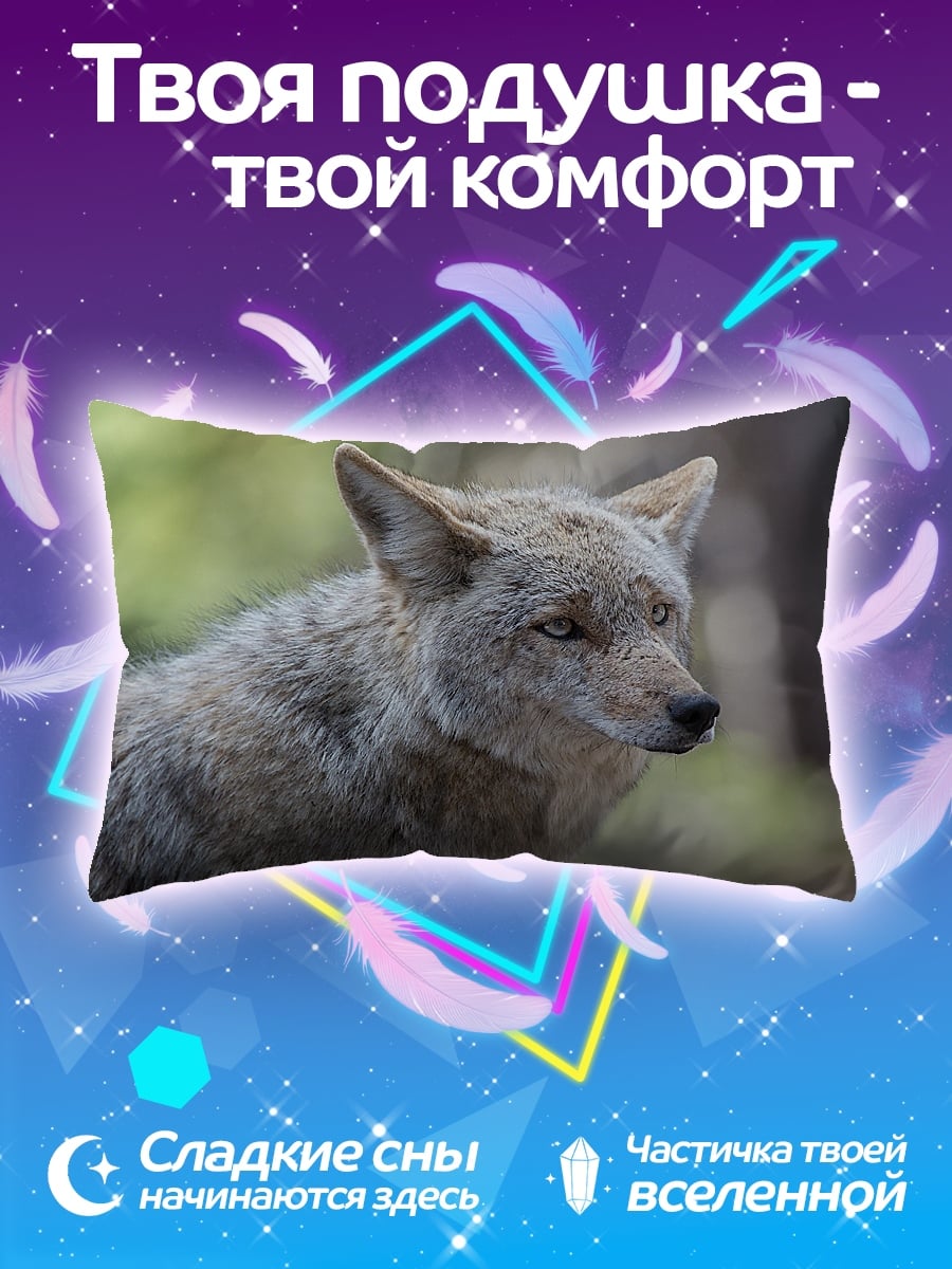 Подушка Крупный план койота