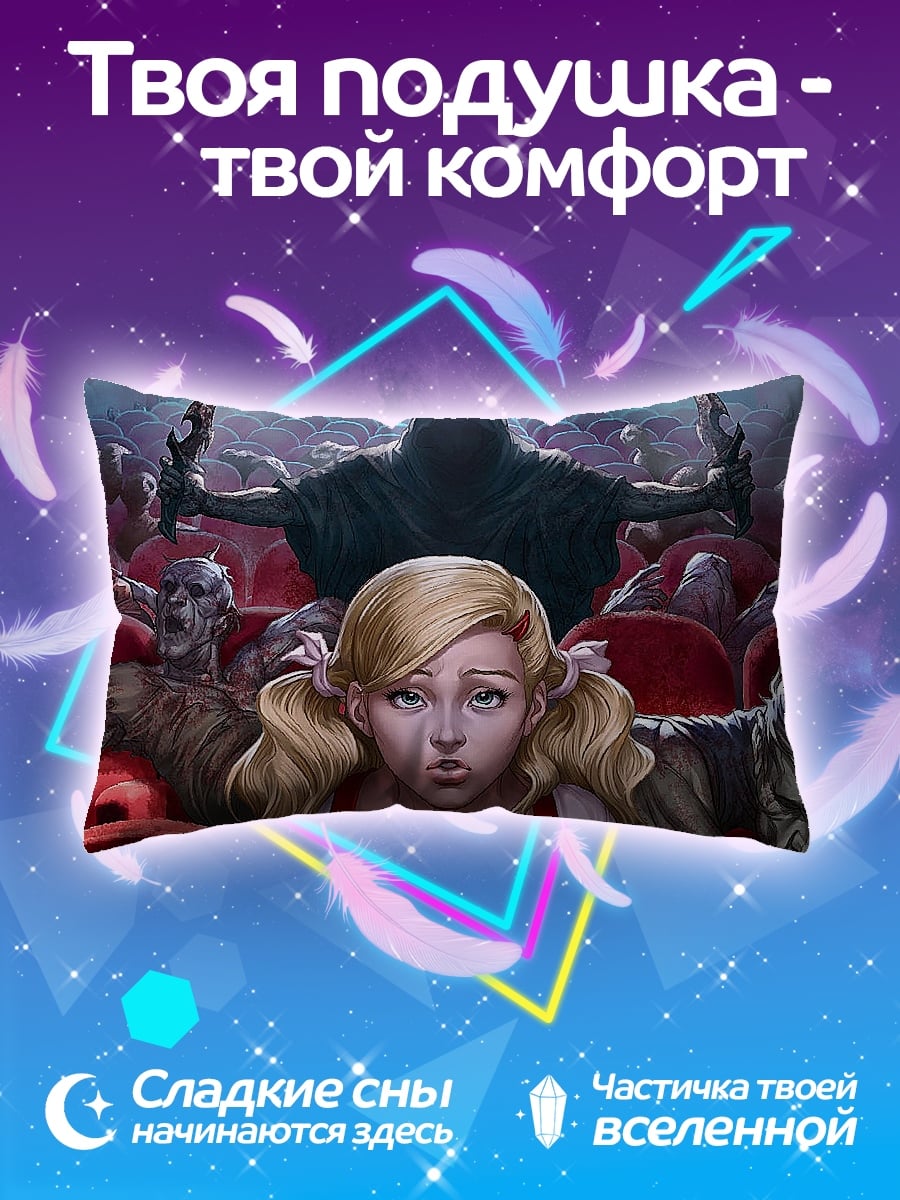 Подушка Девушка в кинотеатре