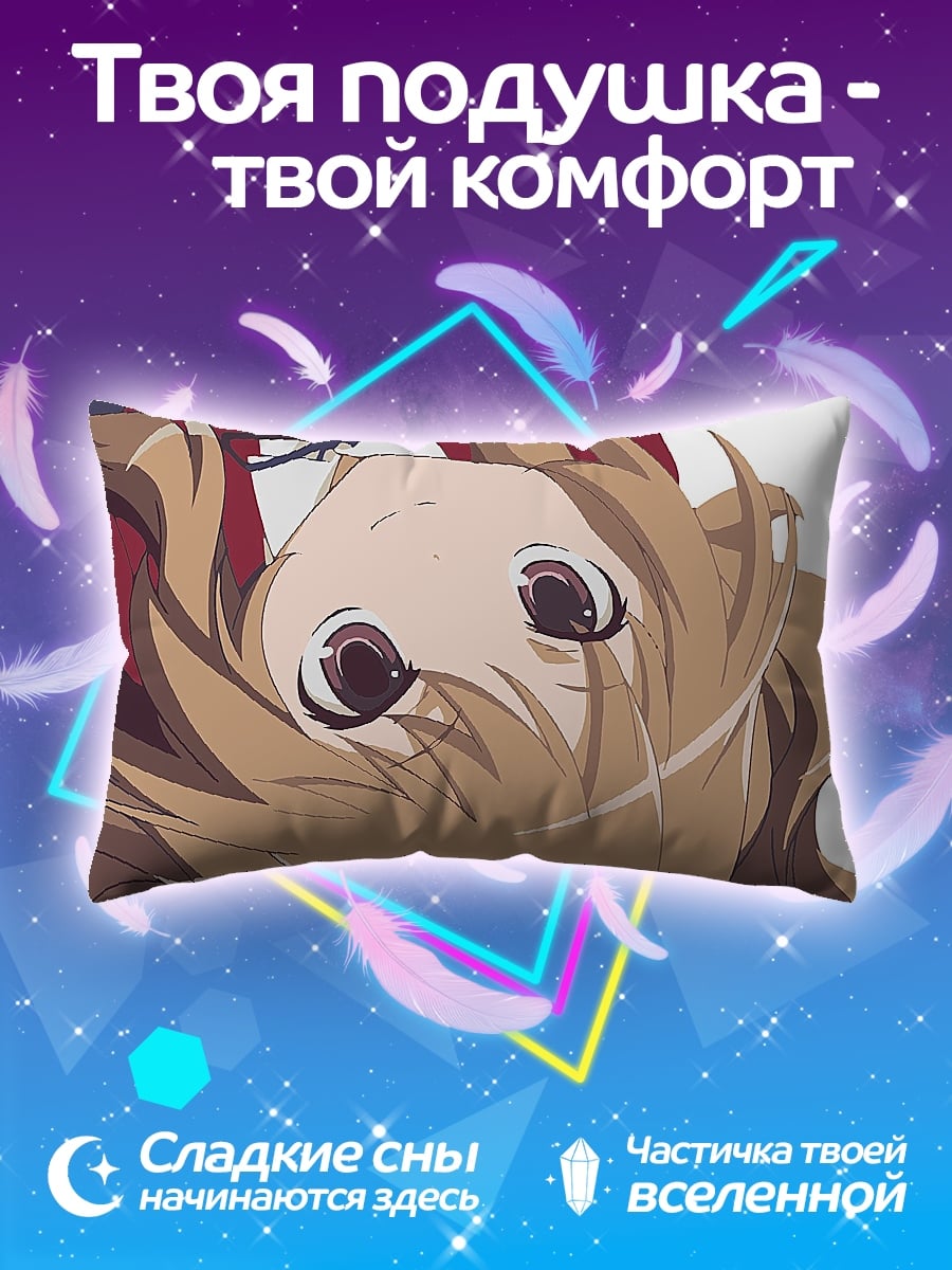 Подушка Аниме девушка