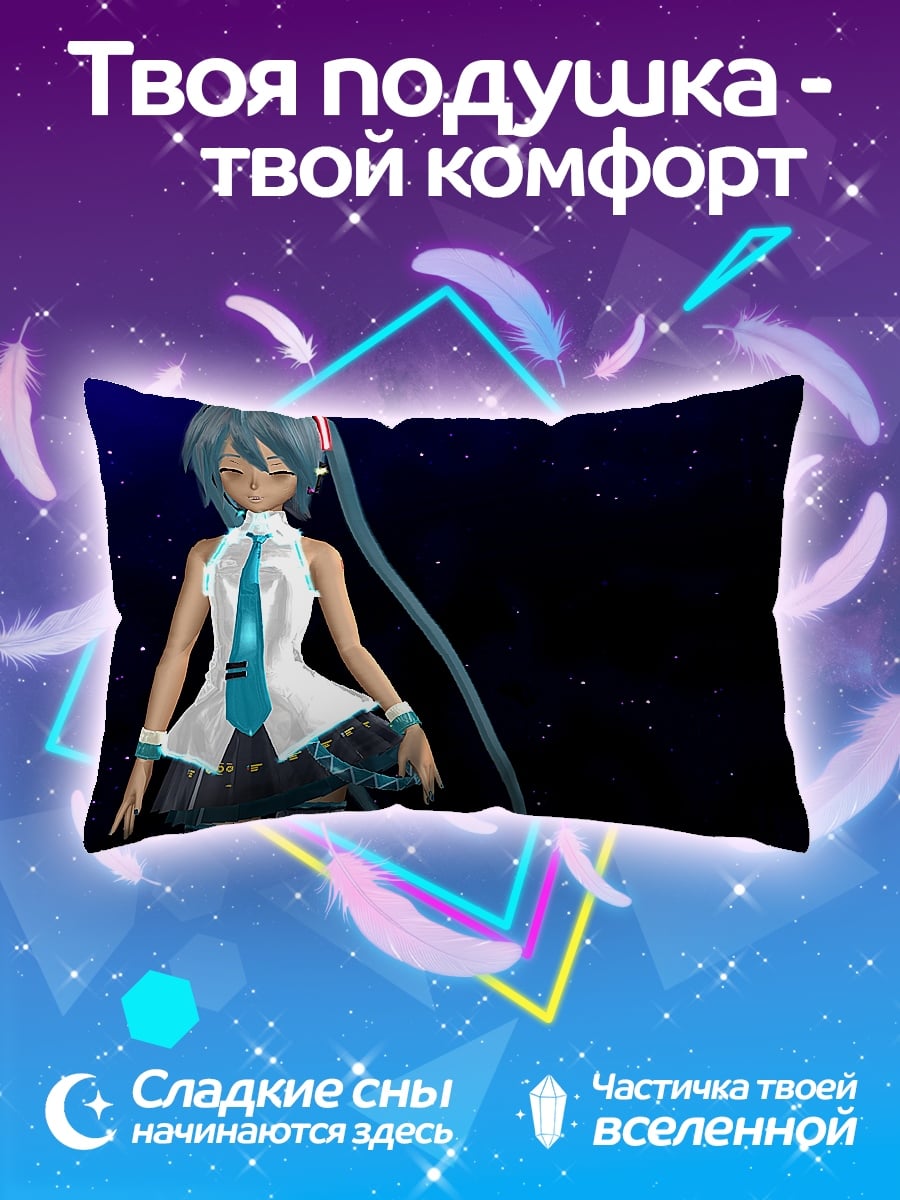Подушка Мику в космосе