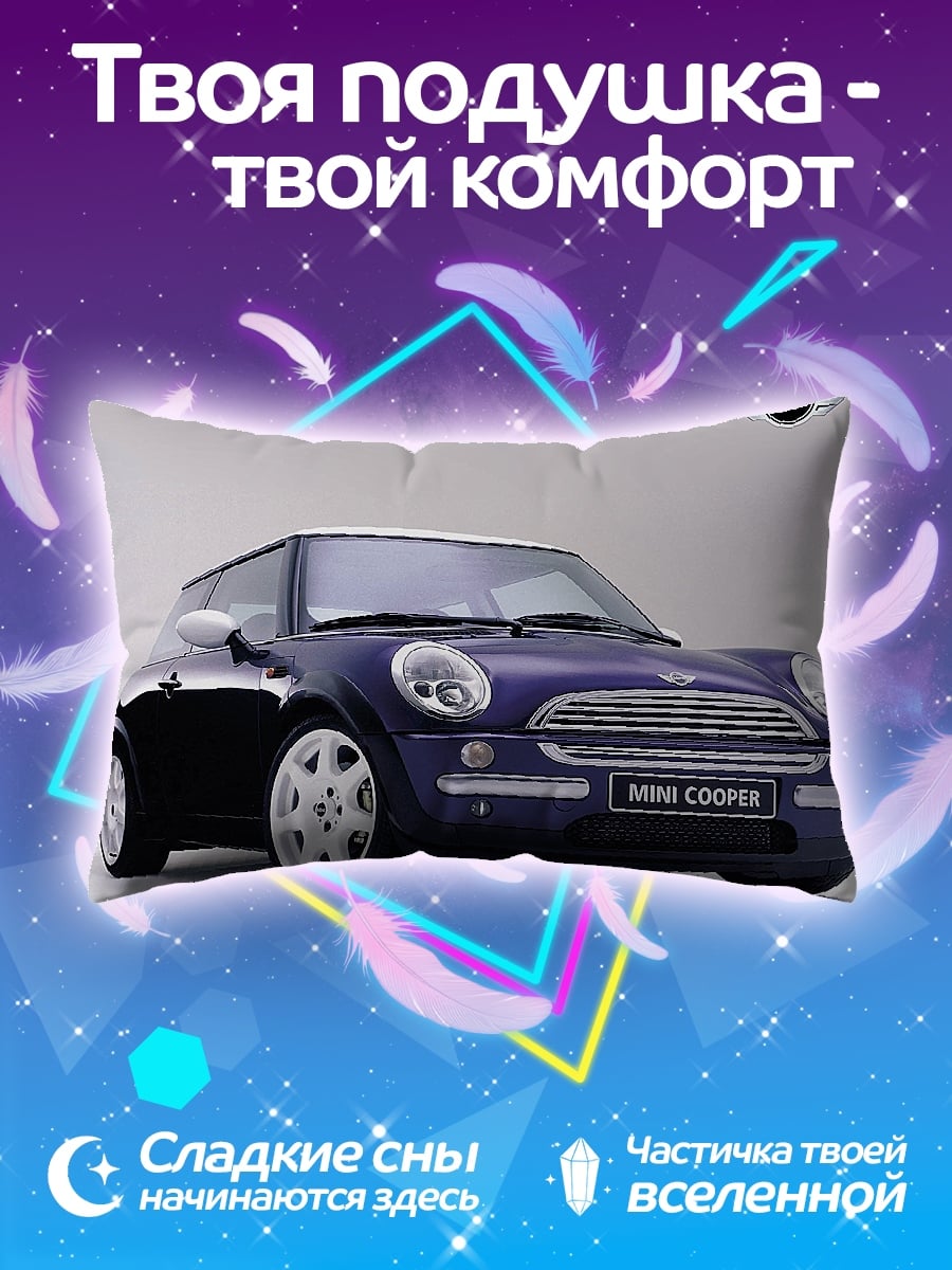 Подушка Синий мини