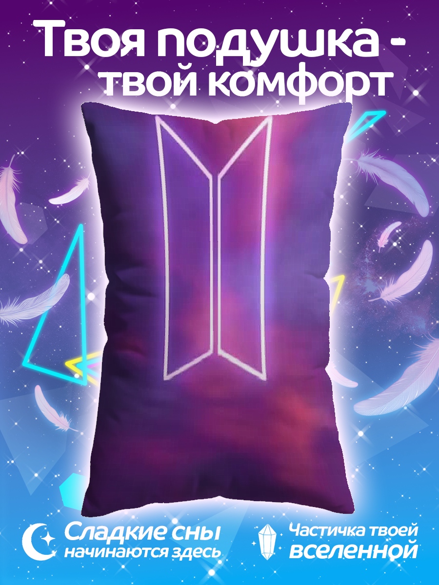 Подушка Логотип BTS