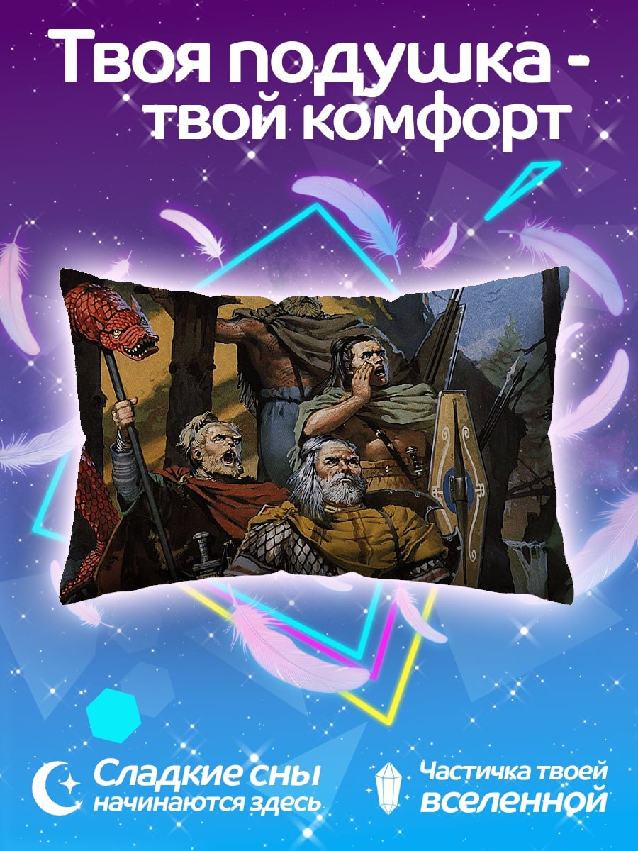 Подушка Воины леса