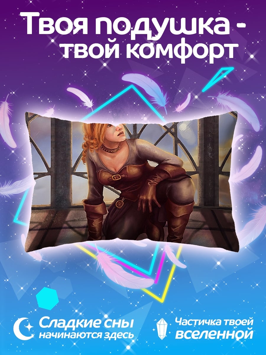 Подушка Девушка в доспехах