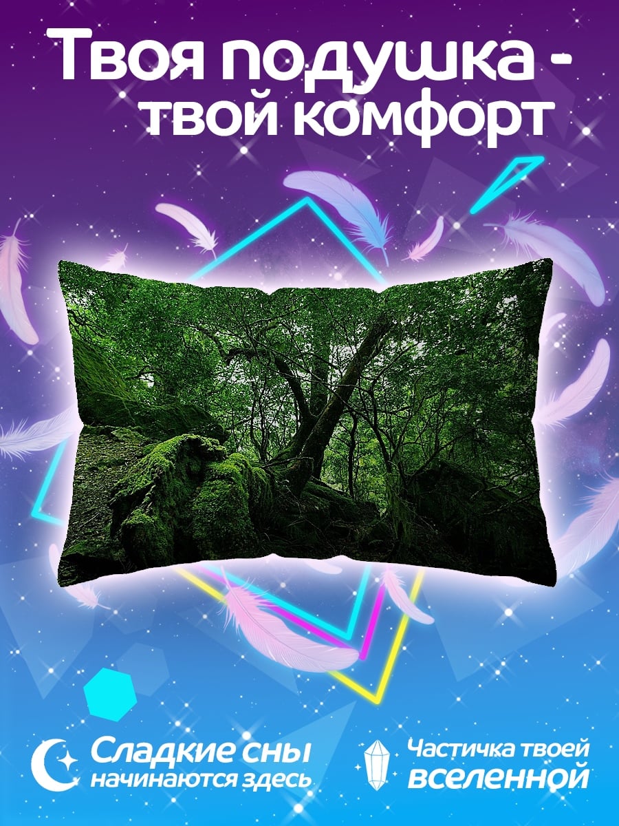 Подушка Заросший лес
