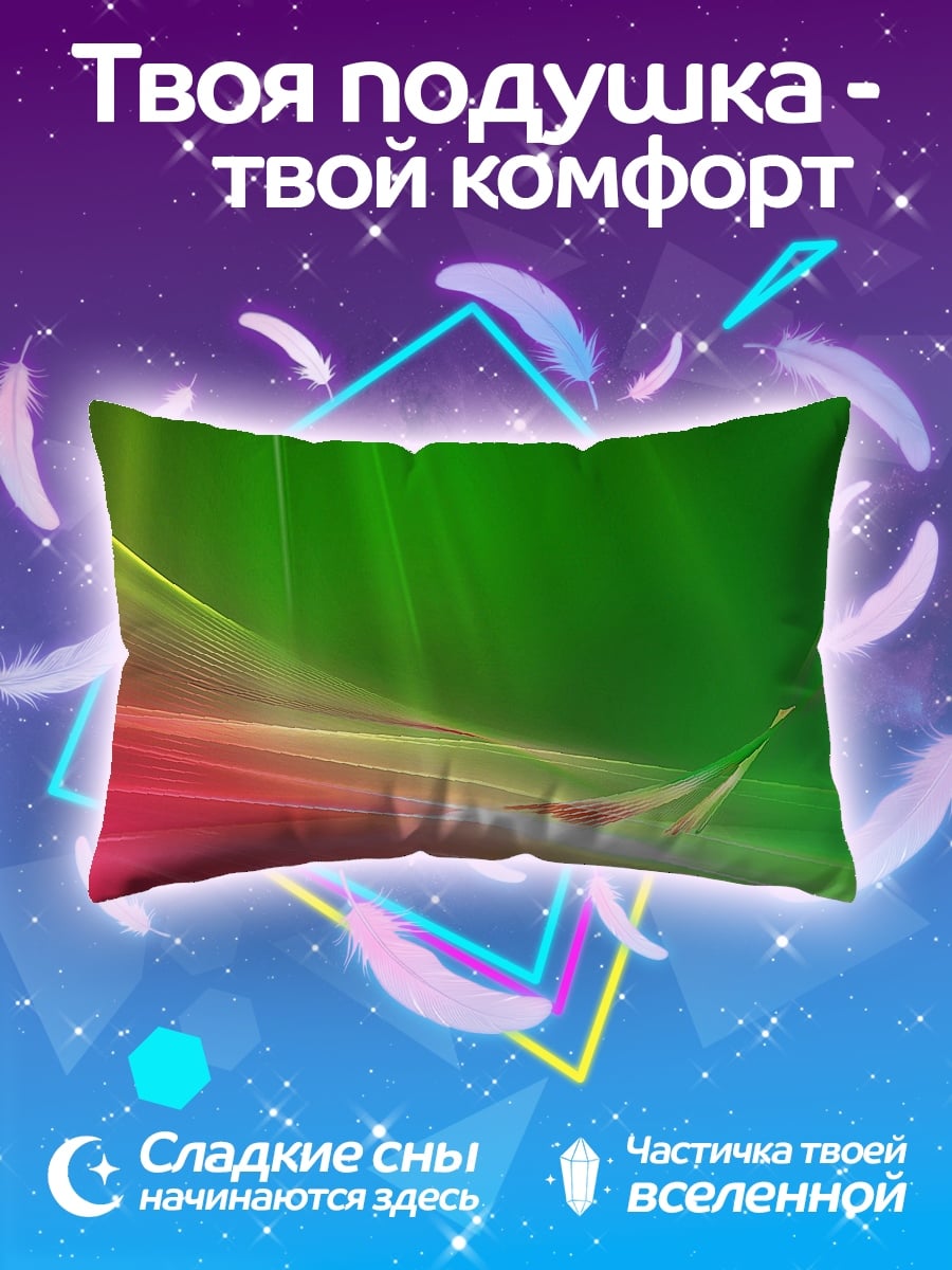 Подушка Абстрактные линии