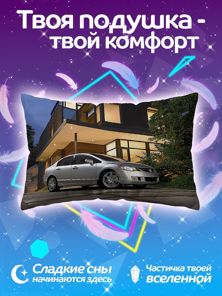 Подушка Современный дом и авто