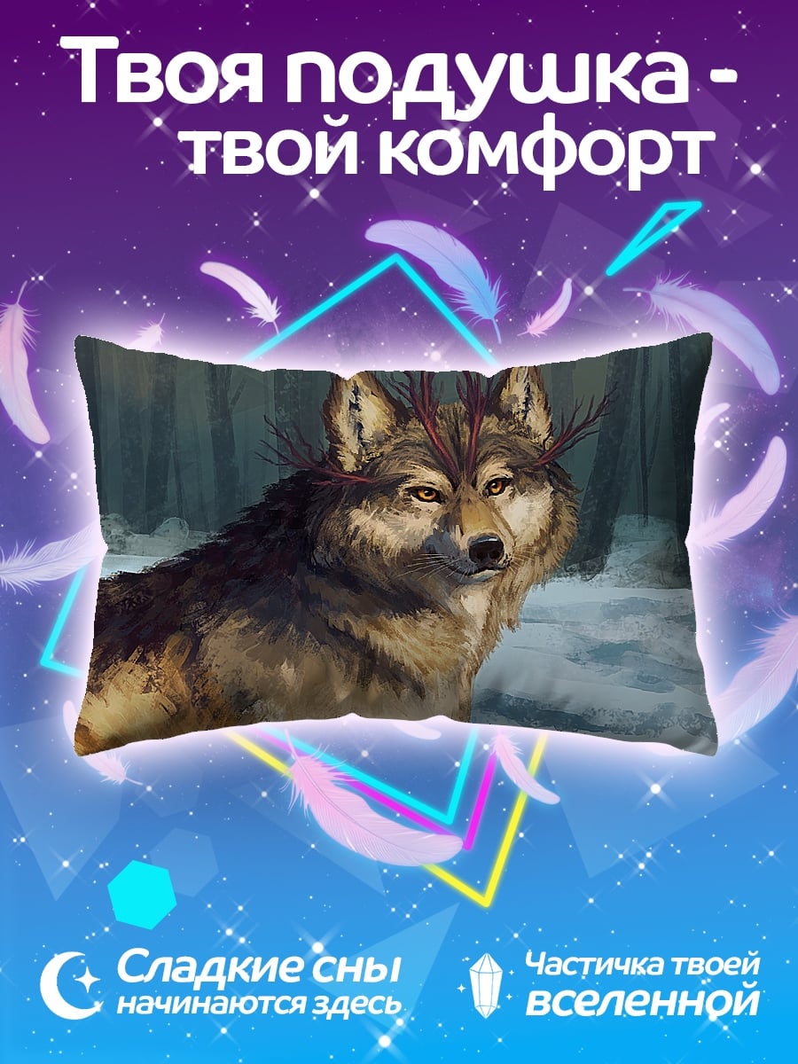 Подушка Волк в лесу