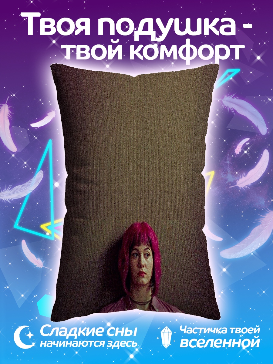 Подушка Девушка с розовыми волосами