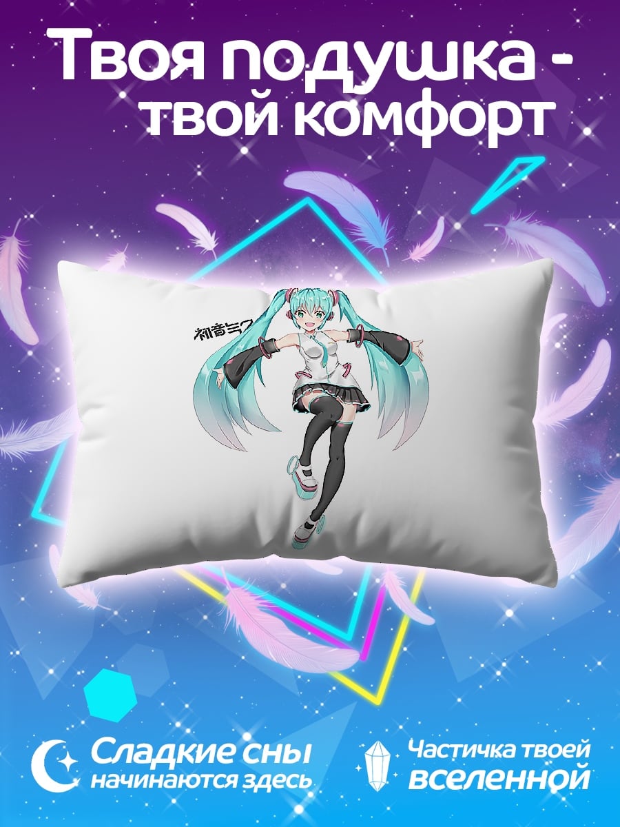 Подушка Аниме Мику Хацунэ