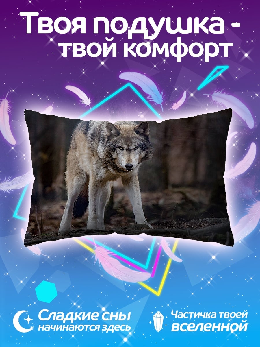 Подушка Волк в лесу