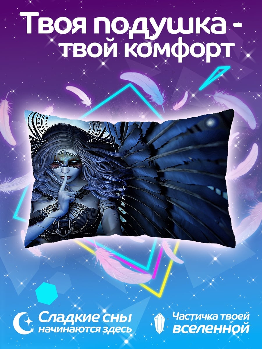 Подушка Таинственная ангел