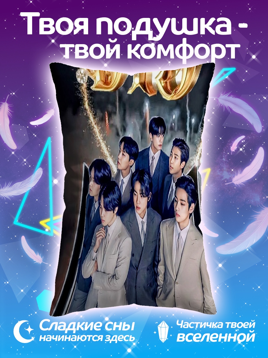 Подушка Группа BTS