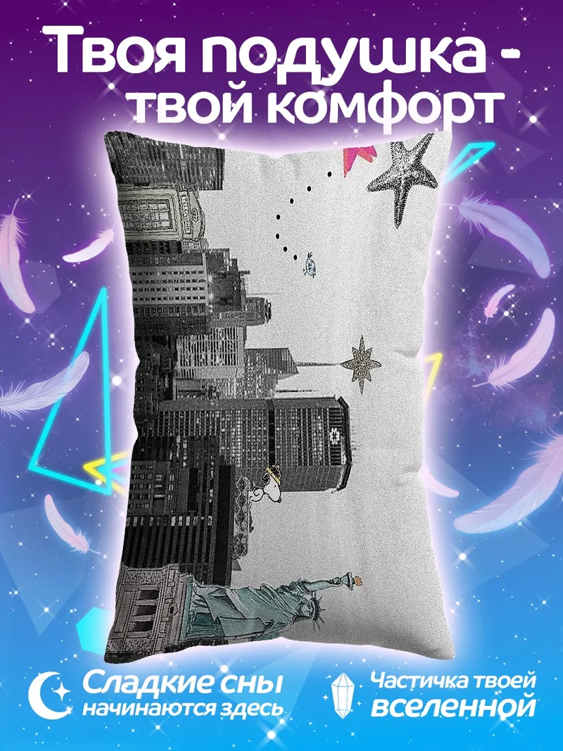 Подушка Нью-Йорк в стиле поп-арт