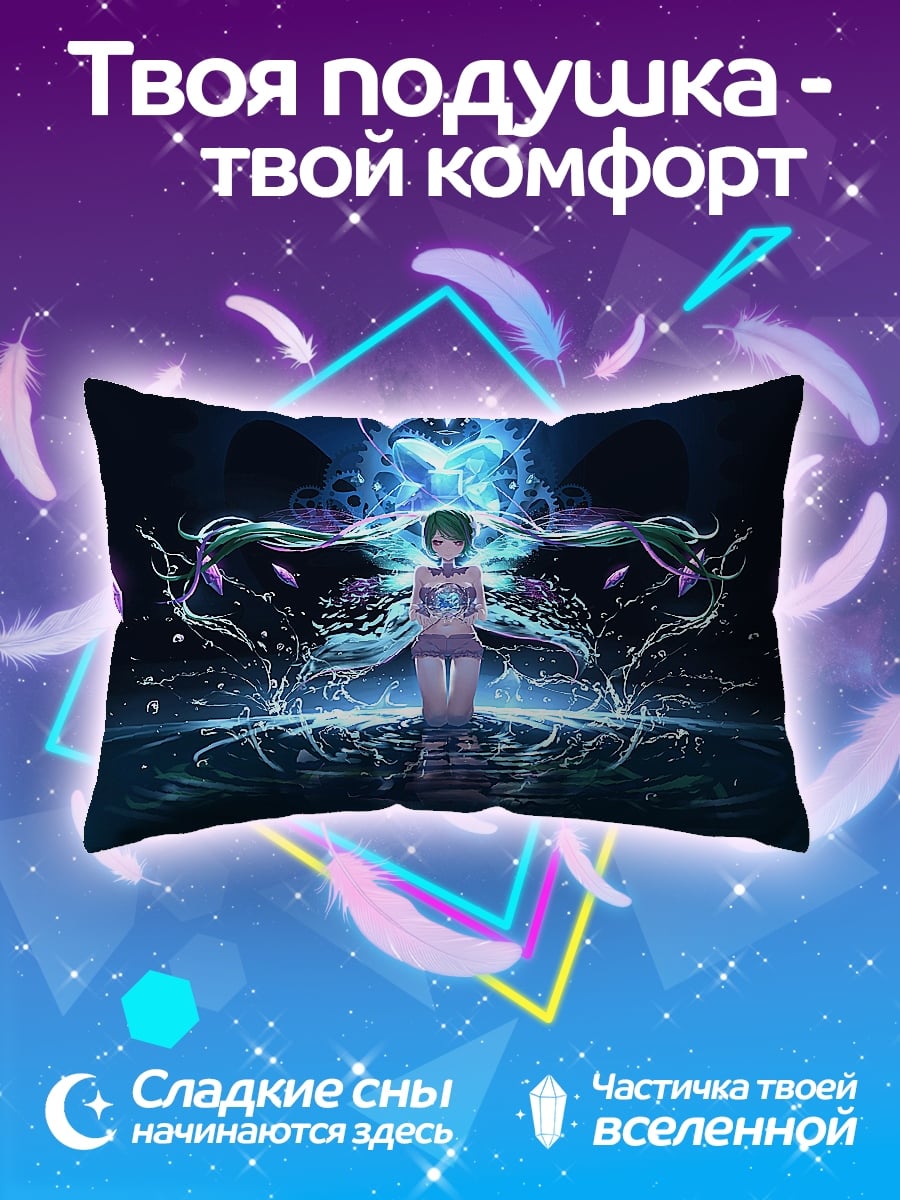 Подушка девушка в синем