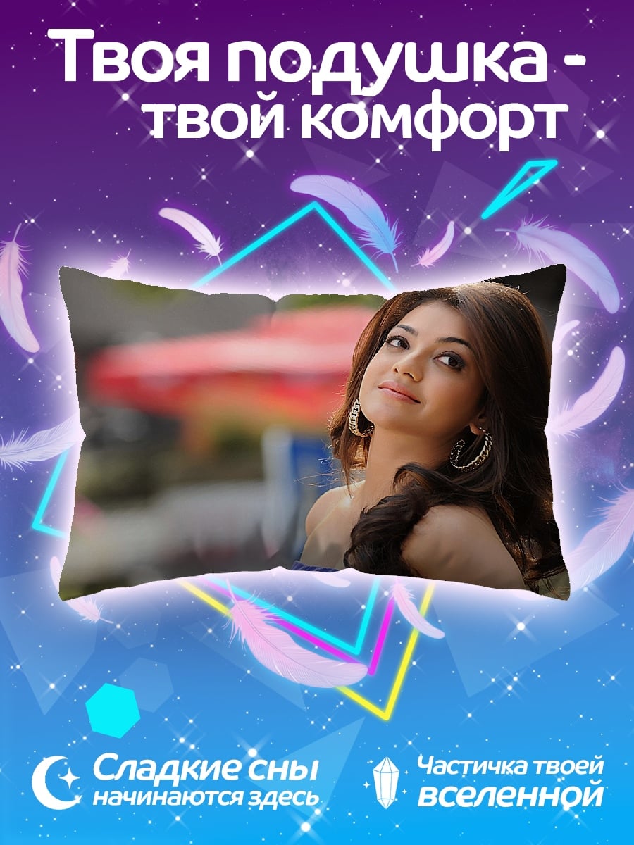 Подушка красивая девушка