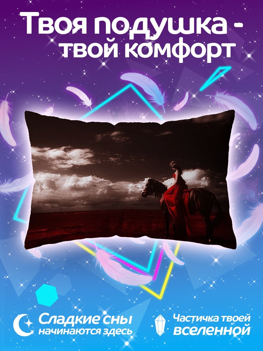 Подушка красная пустыня