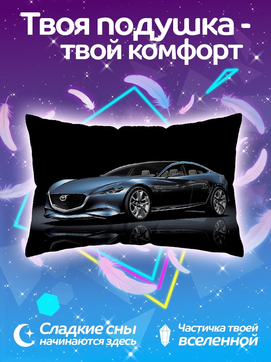 Подушка синий концепткар