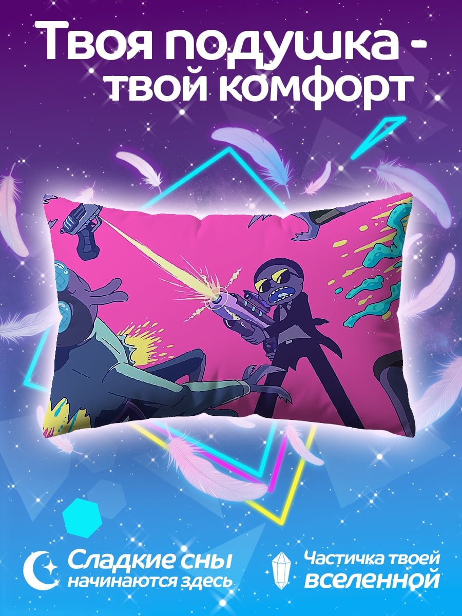 Подушка перестрелка Рик и Морти