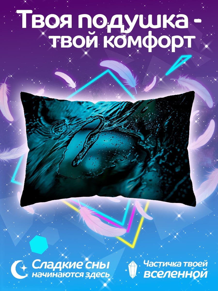 Подушка синий глаз