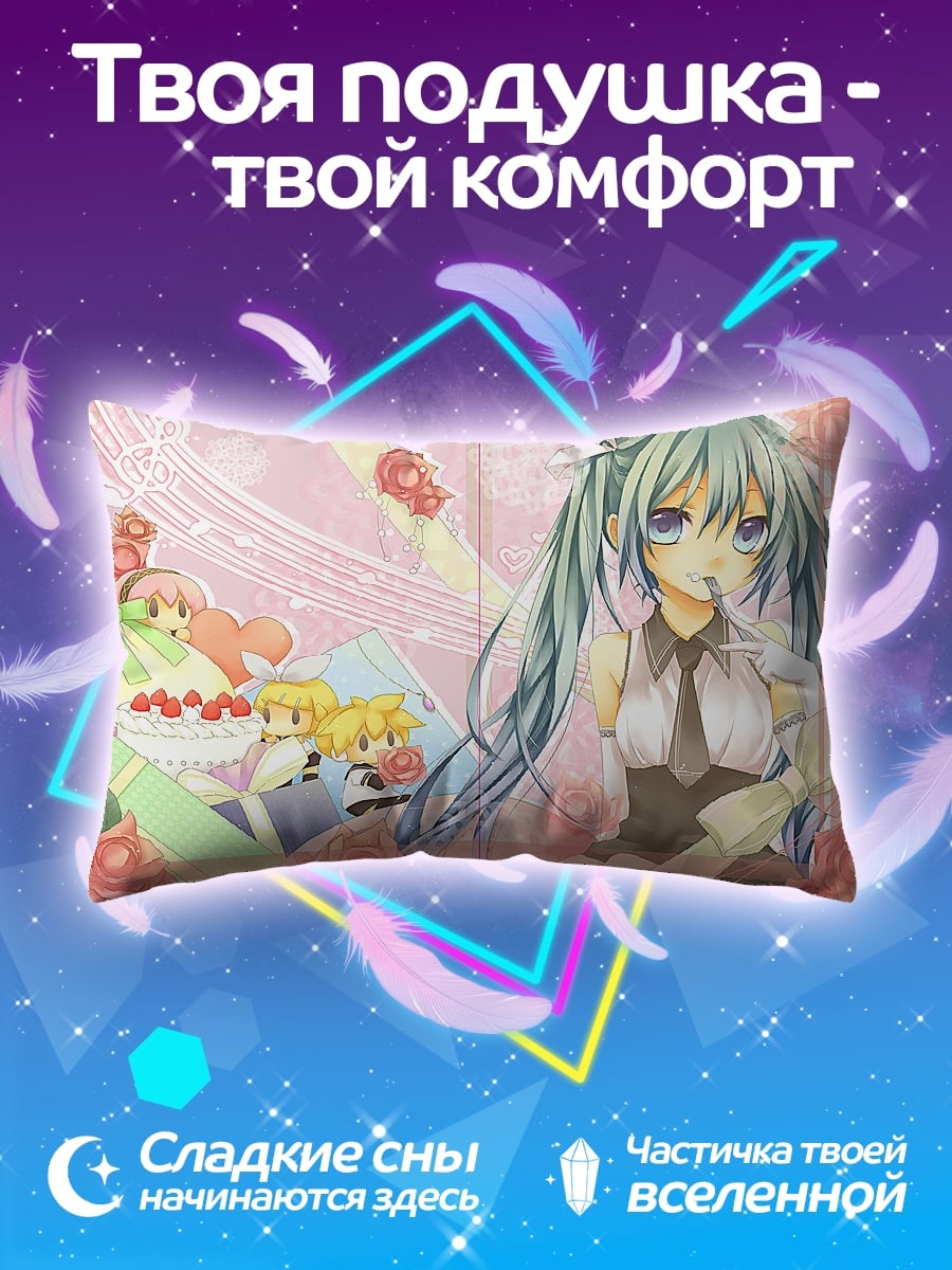 Подушка Аниме девушка с тортом