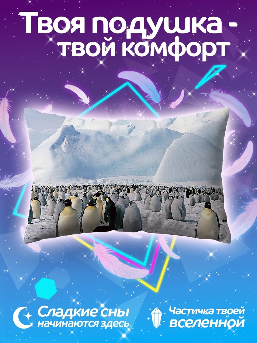 Подушка императорские пингвины