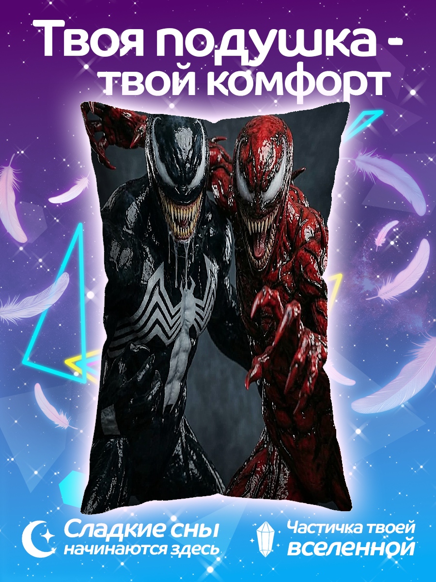 Подушка Веном и Карнаж