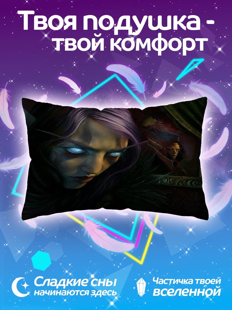 Подушка темная эльфийка