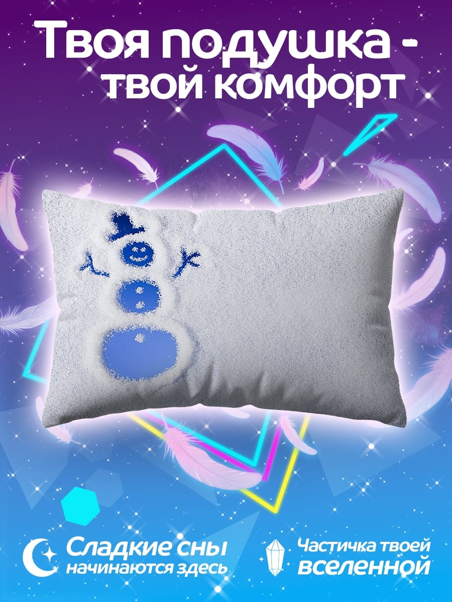 Подушка веселый снеговик