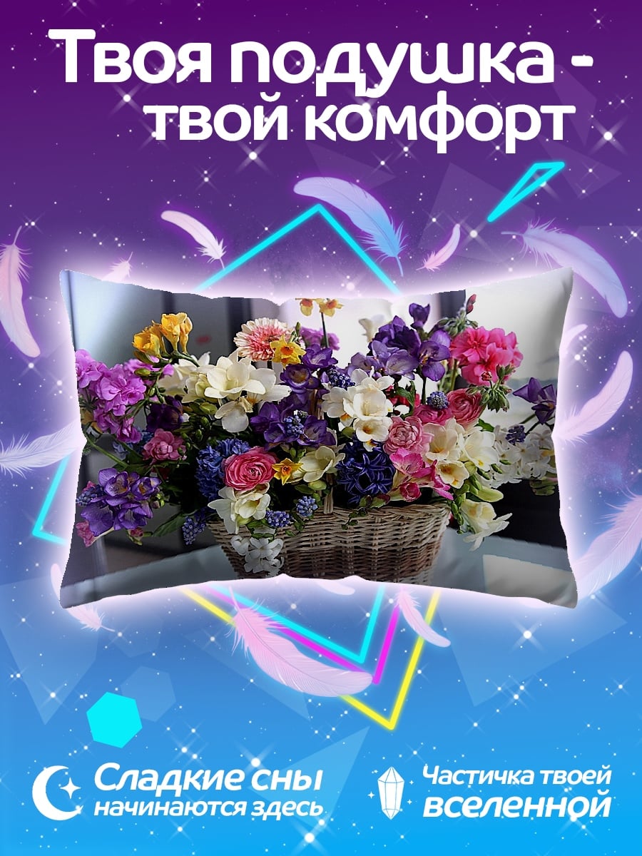 Подушка корзина цветов