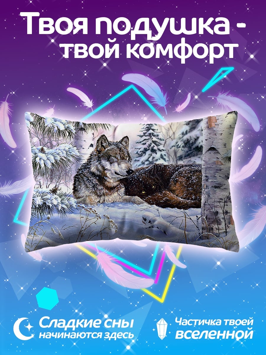 Подушка волк в снегу