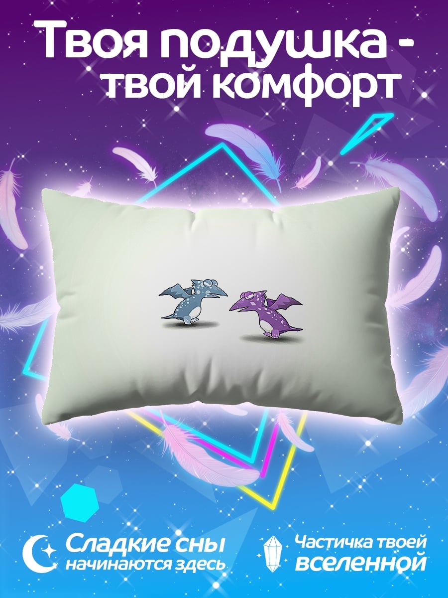 Подушка два дракончика